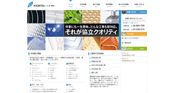 Desktop Screenshot of k-kyoritsu.co.jp